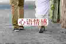 女性是怎样发现男人变心的？3个女性说了大真话