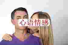 女性是怎样发现男人变心的？3个女性说了大真话