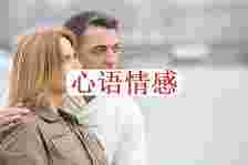 女性是怎样发现男人变心的？3个女性说了大真话