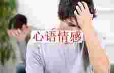 夫妻暗斗怎样处理，情侣之间怎么缓解暗斗联系？完毕暗斗的办法