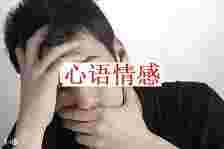 着手打了女朋友还能拯救她吗？怎么拯救悲伤的的女朋友