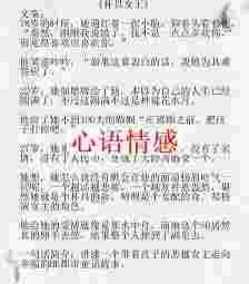 追妻火葬场系列文引荐，男主蛮横强势不明白爱，男二上位终抱美人归