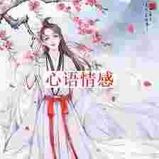 “徐娘半老风韵犹存”，由于一个女性，诞生了一个成语