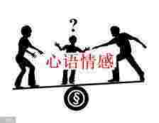 女方申述离婚会怎样断定抚养权？二次申述离婚法院会怎样判？