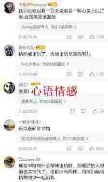 别信任精力越轨是无辜的，变节从不分贵贱