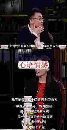 当一对情侣无话可说的时分，该怎么做？