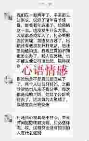 实在事例：被最心爱的人拉黑，怎样拯救？