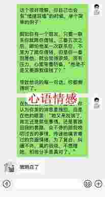 实在事例：被最心爱的人拉黑，怎样拯救？