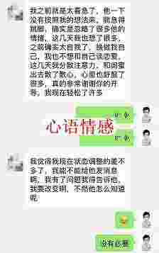 实在事例：被最心爱的人拉黑，怎样拯救？