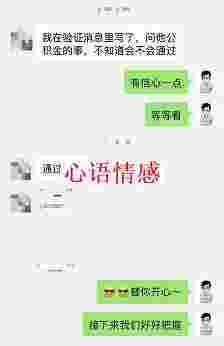 实在事例：被最心爱的人拉黑，怎样拯救？