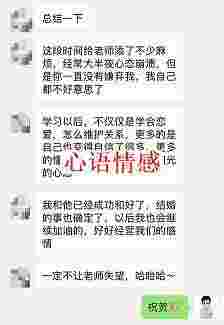 实在事例：被最心爱的人拉黑，怎样拯救？