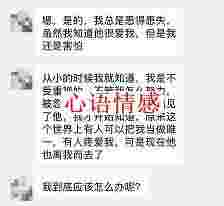 实在事例：被最心爱的人拉黑，怎样拯救？