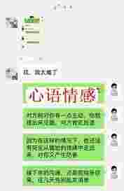 实在事例：被最心爱的人拉黑，怎样拯救？