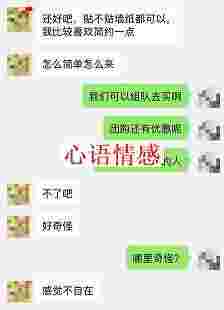 实在事例：被最心爱的人拉黑，怎样拯救？