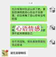 实在事例：被最心爱的人拉黑，怎样拯救？