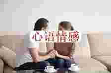 越轨的男人不自省，反而说我很差劲？！还去给其他女性养孩子？