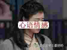 50岁自驾游阿姨苏敏：婚姻不幸福的女性，皆因“放不下”，很准