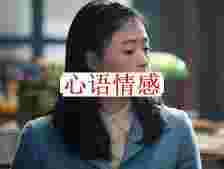 50岁自驾游阿姨苏敏：婚姻不幸福的女性，皆因“放不下”，很准