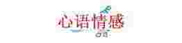 5岁出道13岁被打针“按捺生长针”，59岁的她困在童年阴影里