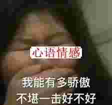 24.死要面子的狮子座难拯救？恐怕是你不知道他要什么