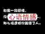 “越轨”的男人还值得宽恕吗？你需求考虑这四种状况