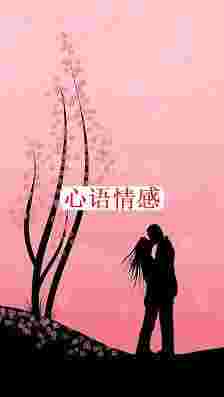 在得知老公越轨今后，这个34岁女性的做法尽显高情商