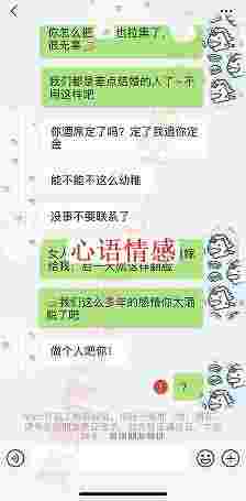 拯救后的爱情真的会持久吗？