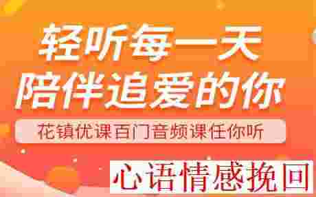 挽回感情的方式：给与另一方要想的爱，而不是索要自身要想的爱