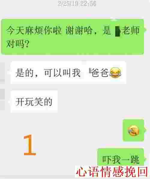 怎么判断他对你有趣