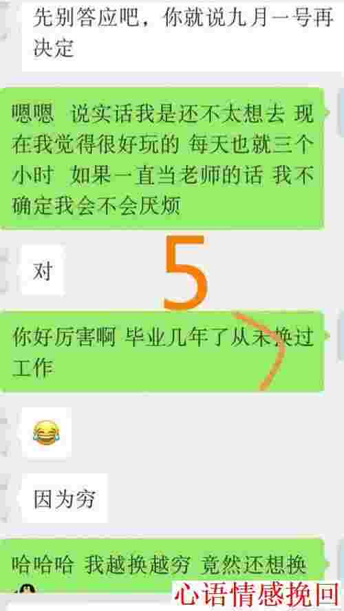 怎么判断他对你有趣