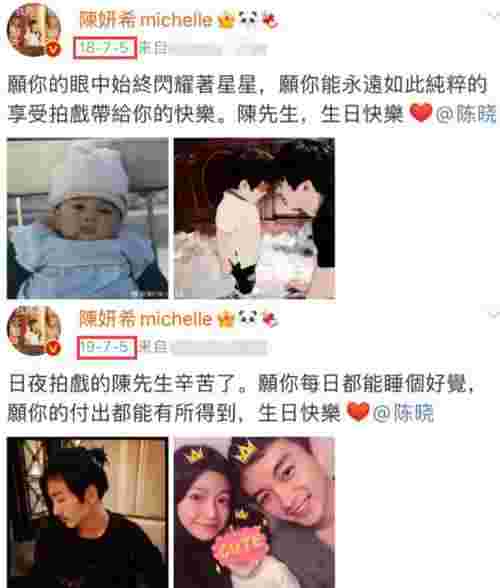 陈妍希陈晓婚变，陈妍希懒理婚变传闻(图13)