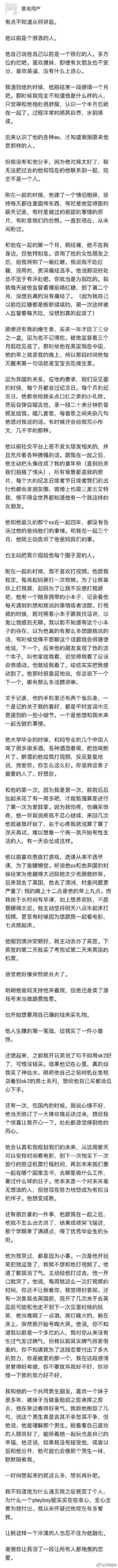 被喜欢是一种什么感觉，被人真心喜欢是一种怎样的体验(图1)