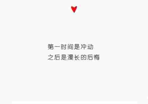 被喜欢自己的人删了，被喜欢的人删除是什么感受(图1)