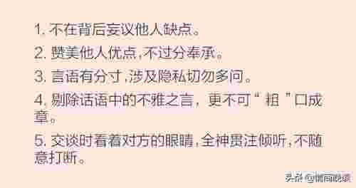 被喜欢的女生说情商低怎么办，当别人说你情商低怎么办(图1)