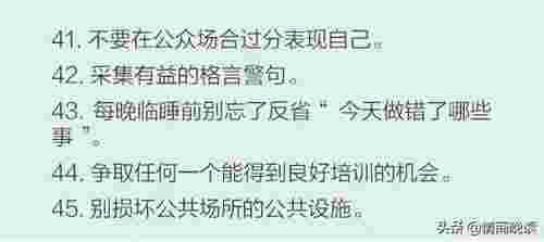 被喜欢的女生说情商低怎么办，当别人说你情商低怎么办(图9)