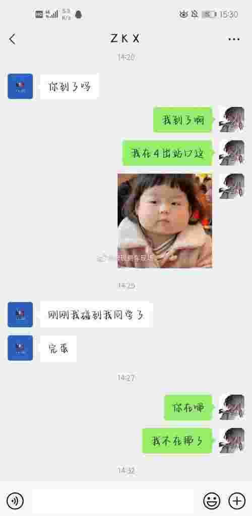 被网恋对象删了怎么挽回，网恋奔现还没见面就被删了(图4)