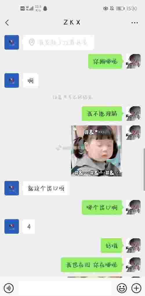 被网恋对象删了怎么挽回，网恋奔现还没见面就被删了(图3)