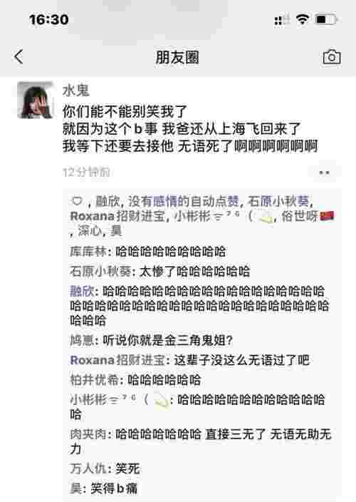 被人搭讪要微信，第一次被漂亮学妹搭讪要微信(图14)