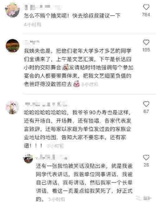 被人搭讪要微信，第一次被漂亮学妹搭讪要微信(图9)