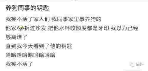 被人搭讪要微信，第一次被漂亮学妹搭讪要微信(图18)