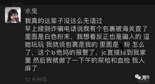 被人搭讪要微信，第一次被漂亮学妹搭讪要微信(图13)