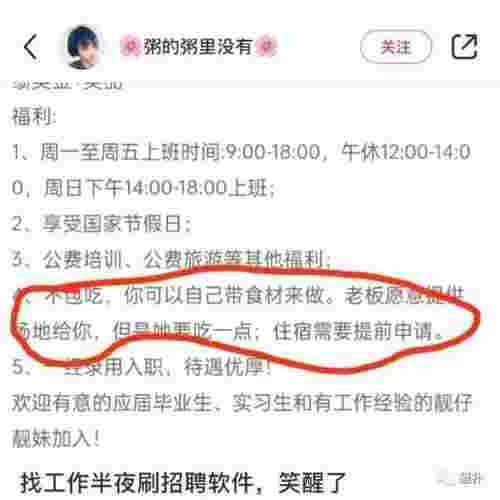 被人搭讪要微信，第一次被漂亮学妹搭讪要微信(图22)