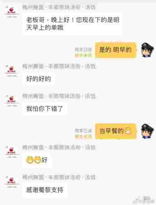 被人搭讪要微信，第一次被漂亮学妹搭讪要微信(图35)