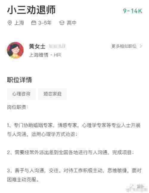 被人搭讪要微信，第一次被漂亮学妹搭讪要微信(图37)