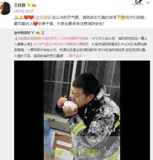 王梓薇和冯绍峰，冯绍峰被传出轨同公司艺人王梓薇(图11)