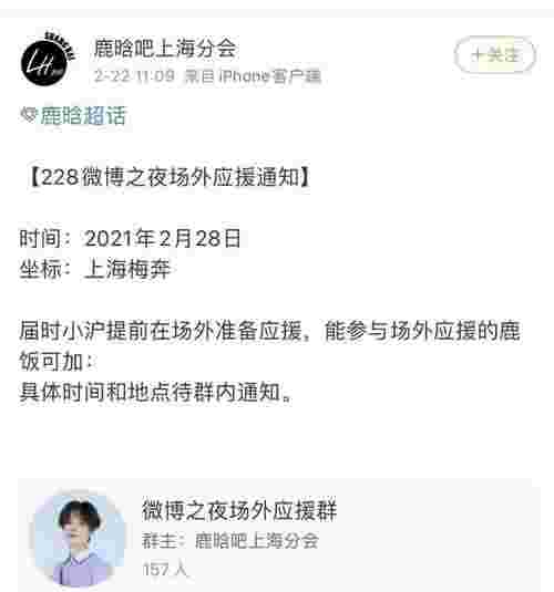 关晓彤鹿晗同框照片，鹿晗关晓彤时隔两年同框撒糖出席盛典(图3)