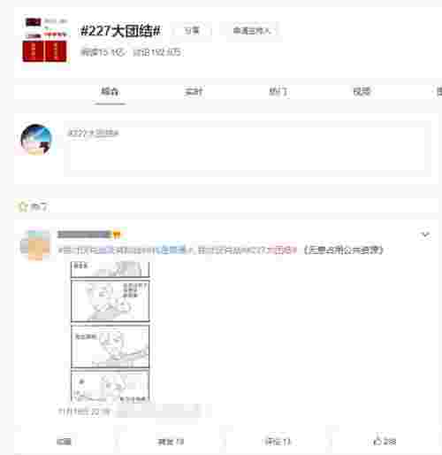 肖战李沁演的电视剧，李沁肖战领衔出演(图28)