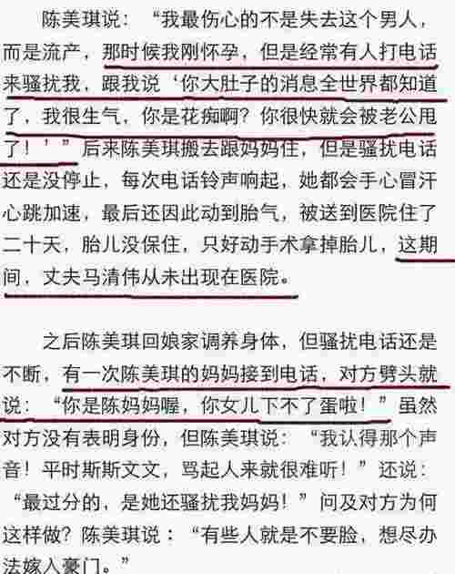 哪个明星从小被父母抛弃，被父母抛弃(图18)