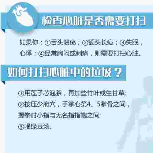 脸颊两侧长痘一直不好，脸颊两侧长痘痘(图2)