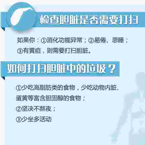 脸颊两侧长痘一直不好，脸颊两侧长痘痘(图8)